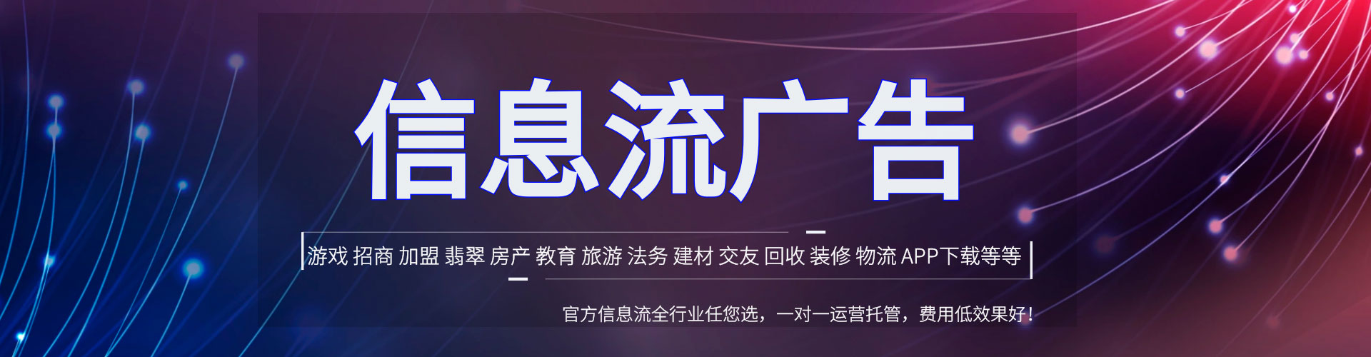 台北渠道开户返点
